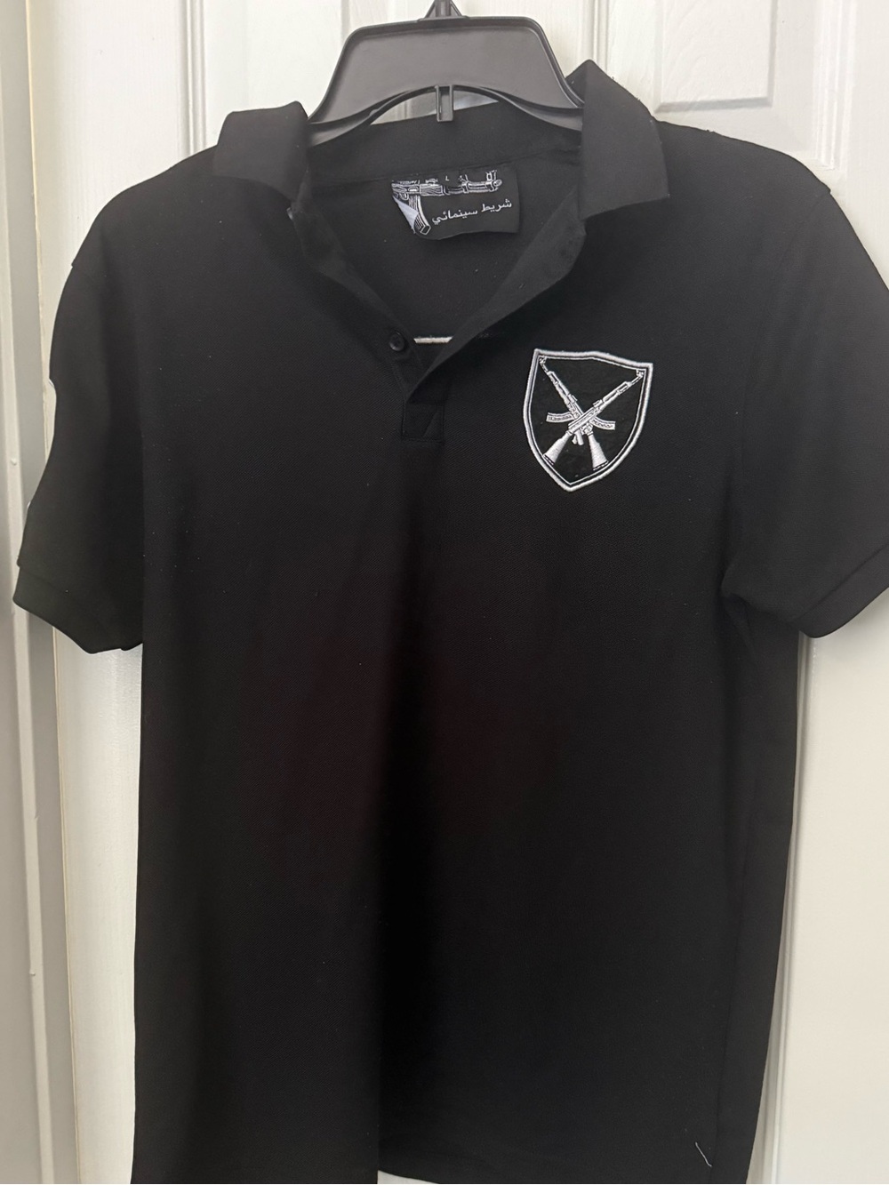 Men's Black Polo with Embroidered Crest